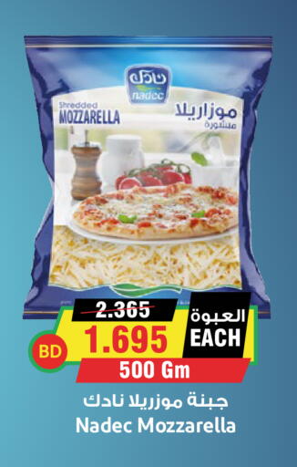 available at أسواق النخبة in البحرين