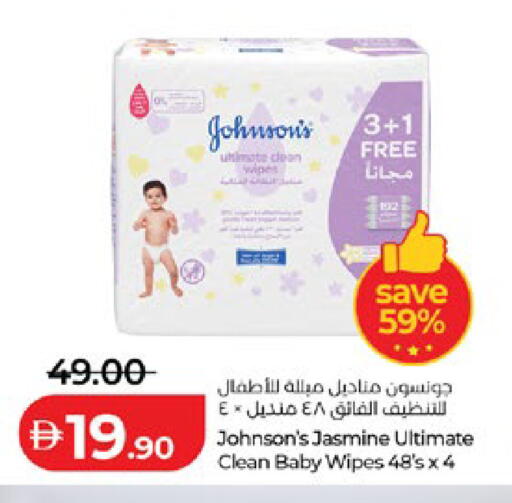 available at Lulu Hypermarket in UAE - Al Ain