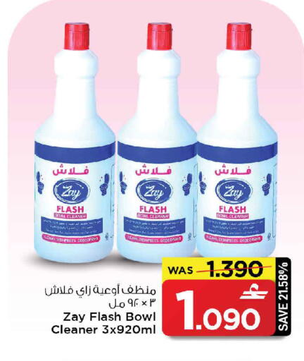 available at MARK & SAVE in Oman - Muscat