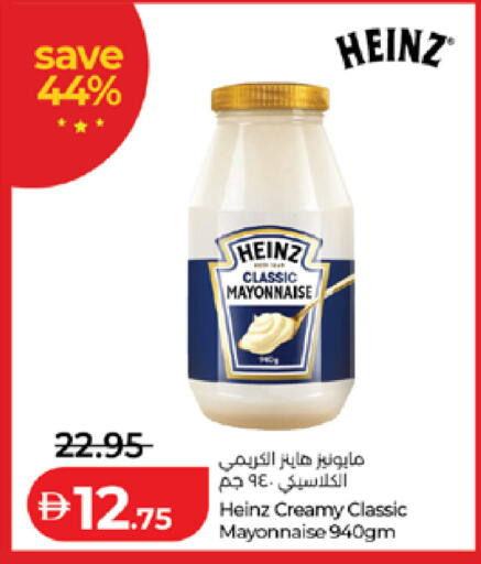 available at Lulu Hypermarket in UAE - Abu Dhabi