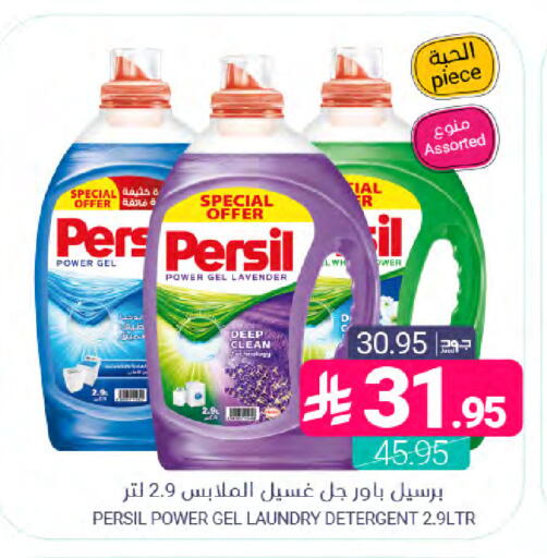 available at اسواق المنتزه in مملكة العربية السعودية, السعودية, سعودية - القطيف‎