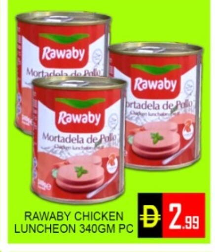 available at Green Gift Department Store in UAE - Dubai