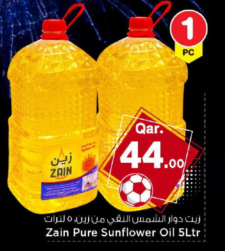 available at Mark & Save  in Qatar - Doha