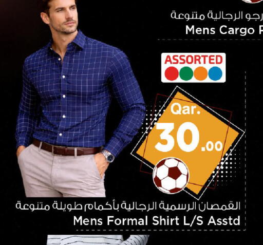 available at Mark & Save  in Qatar - Doha