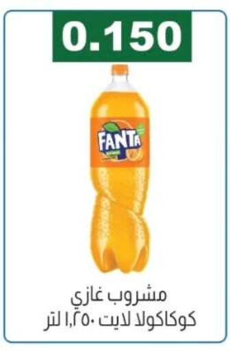 available at جمعية الفروانية التعاونية in الكويت - مدينة الكويت