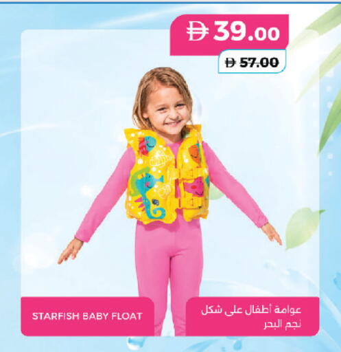 available at Lulu Hypermarket in UAE - Umm al Quwain