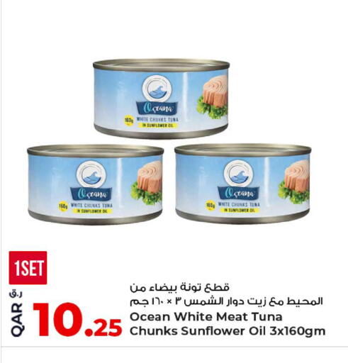 available at Rawabi Hypermarket in Qatar - Al Rayyan