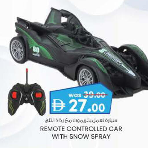 available at ك. الم. للتجارة in الإمارات العربية المتحدة , الامارات - ٱلْفُجَيْرَة‎