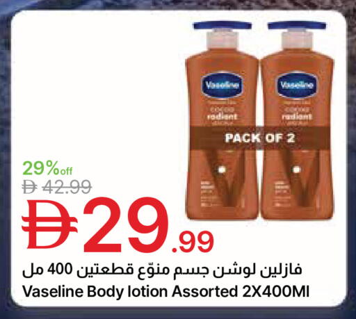 available at جمعية الامارات التعاونية in الإمارات العربية المتحدة , الامارات - دبي