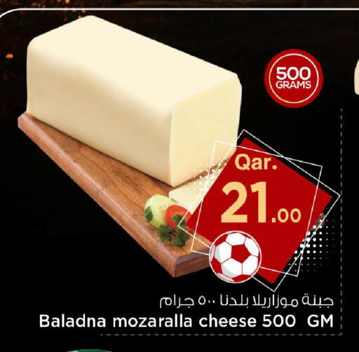 available at Mark & Save  in Qatar - Doha