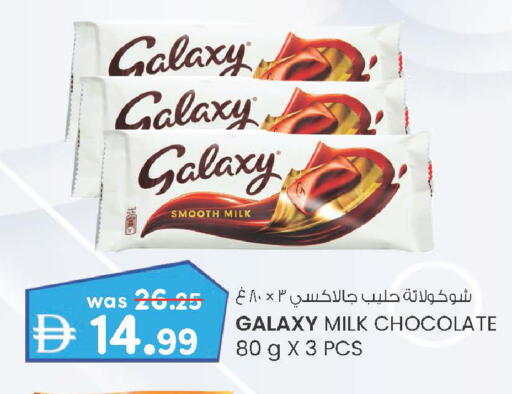 available at Safa Hyper in UAE - Al Ain
