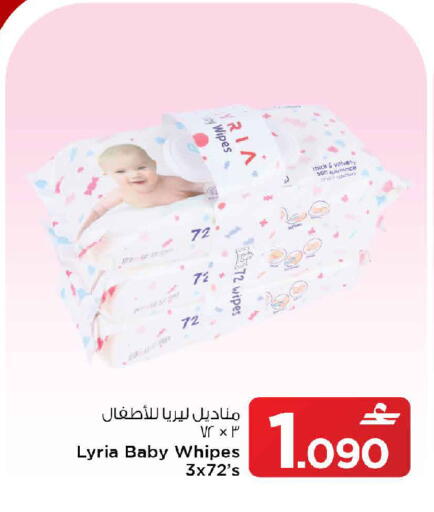 available at MARK & SAVE in Oman - Muscat
