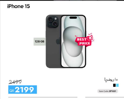 available at iCONNECT  in Qatar - Al Khor