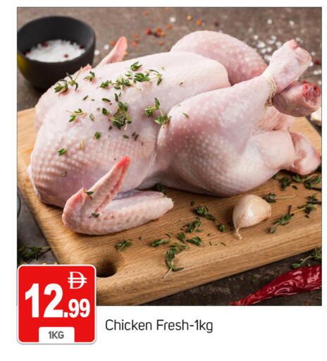 available at سوق طلال in الإمارات العربية المتحدة , الامارات - دبي