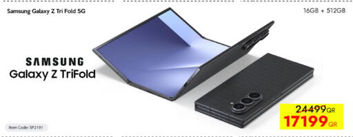 available at iCONNECT  in Qatar - Umm Salal