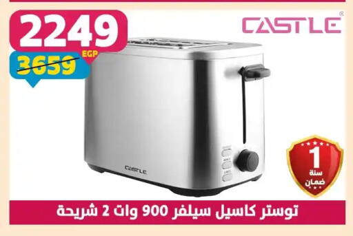 available at Shaheen Center in Egypt - Cairo