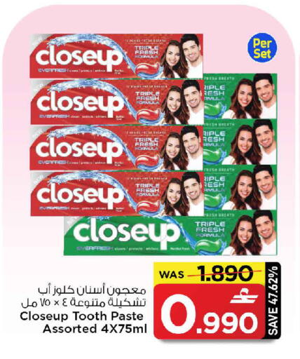 available at MARK & SAVE in Oman - Muscat