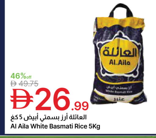 available at جمعية الامارات التعاونية in الإمارات العربية المتحدة , الامارات - دبي
