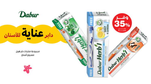 Basil available at صيدليات انوفا in مملكة العربية السعودية, السعودية, سعودية - القطيف‎