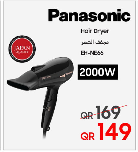 available at تكنو بلو in قطر - الشحانية