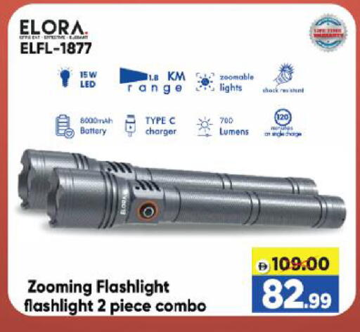 available at Al Madina Hypermarket in UAE - Abu Dhabi
