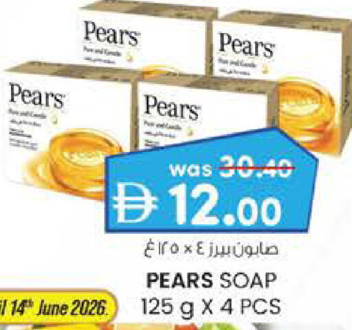 available at ك. الم. للتجارة in الإمارات العربية المتحدة , الامارات - دبي