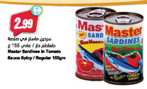 Tomato available at Almaya Supermarkets in UAE - Dubai