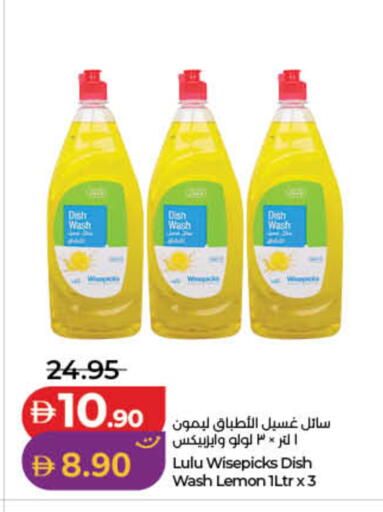 Lemon available at Lulu Hypermarket in UAE - Fujairah