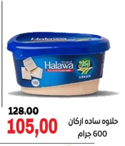 available at Galhom Market in Egypt - Cairo