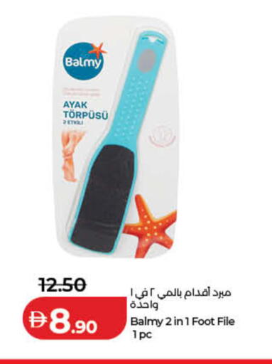 available at Lulu Hypermarket in UAE - Fujairah