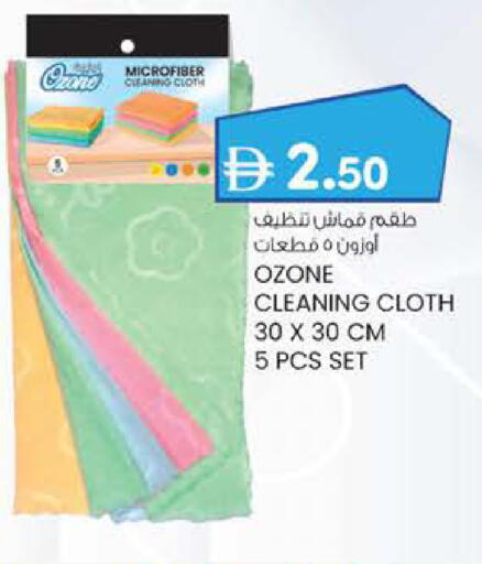 available at الصفا in الإمارات العربية المتحدة , الامارات - أبو ظبي
