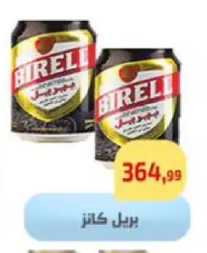 available at مؤسسة ايهاب البرنس in Egypt - القاهرة