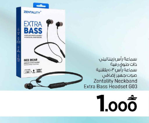 available at مارك & سايف in عُمان - مسقط‎