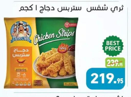 available at Othaim Market   in Egypt - Cairo