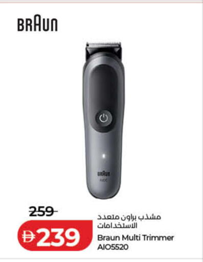 available at Lulu Hypermarket in UAE - Fujairah