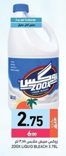 available at Aswaq Ramez in Qatar - Al Rayyan