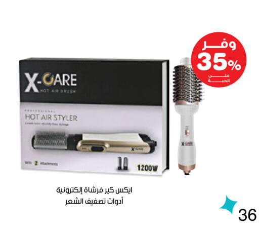 available at صيدليات انوفا in مملكة العربية السعودية, السعودية, سعودية - القطيف‎