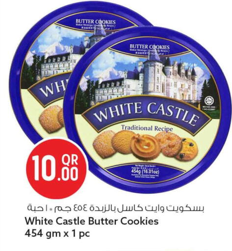 available at Safari Hypermarket in Qatar - Al Shamal