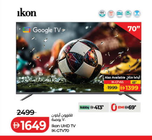 available at لولو هايبرماركت in الإمارات العربية المتحدة , الامارات - ٱلْفُجَيْرَة‎