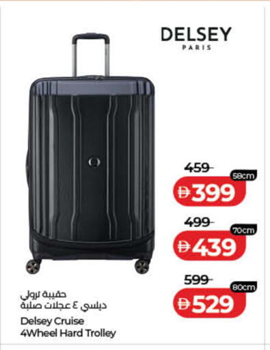 available at Lulu Hypermarket in UAE - Fujairah