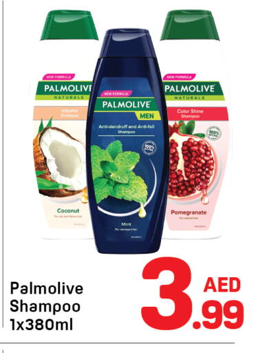 Coconut Pomegranate Mint available at دي تو دي in الإمارات العربية المتحدة , الامارات - دبي