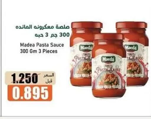 available at جمعية خيطان التعاونية in الكويت - مدينة الكويت