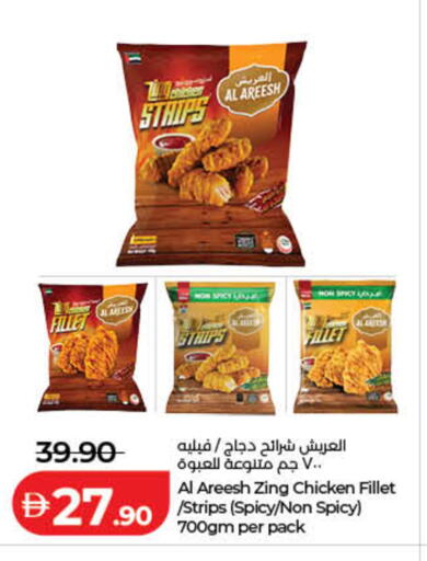 available at لولو هايبرماركت in الإمارات العربية المتحدة , الامارات - ٱلْفُجَيْرَة‎