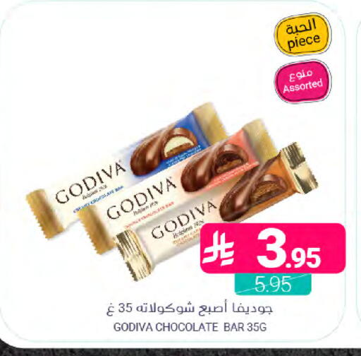 available at اسواق المنتزه in مملكة العربية السعودية, السعودية, سعودية - القطيف‎