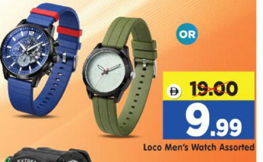 available at Al Madina Hypermarket in UAE - Abu Dhabi