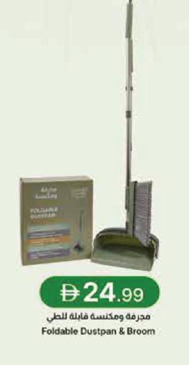 available at جمعية الامارات التعاونية in الإمارات العربية المتحدة , الامارات - دبي