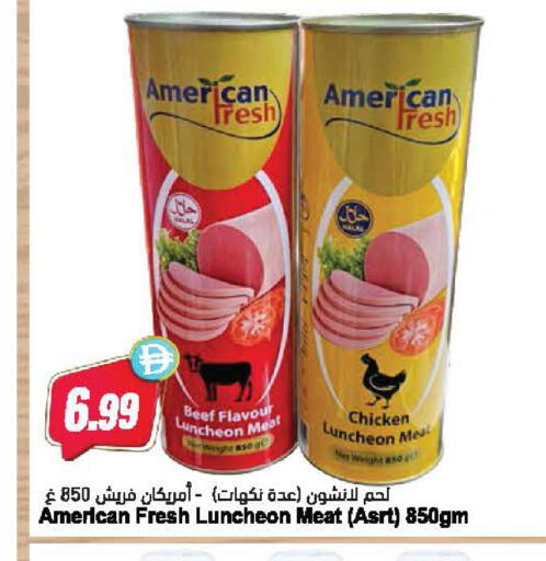available at Almaya Supermarkets in UAE - Dubai