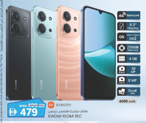 available at Safa Hyper in UAE - Al Ain