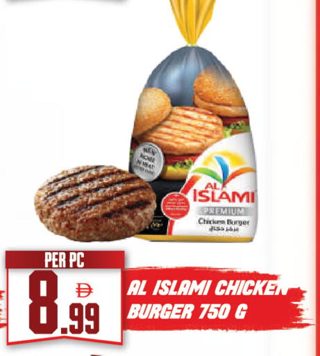 available at دريم لاند in الإمارات العربية المتحدة , الامارات - دبي