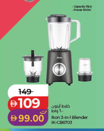 available at Lulu Hypermarket in UAE - Fujairah